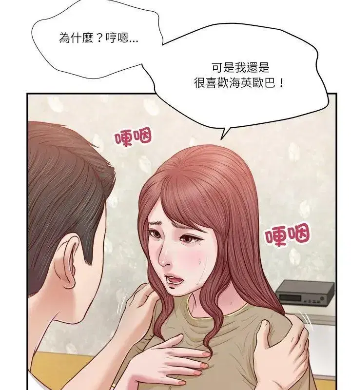 第42話