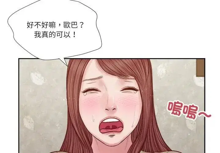 第42話
