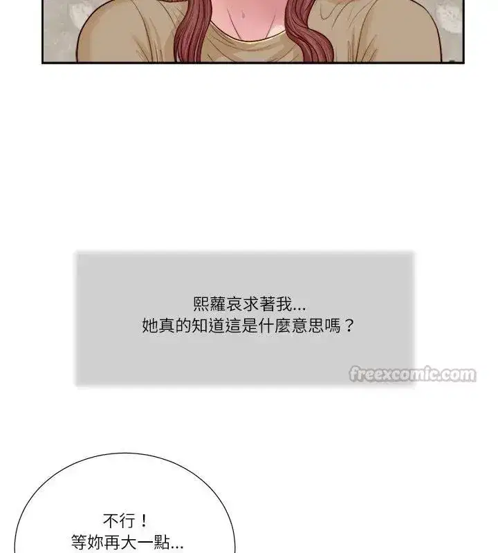 第42話