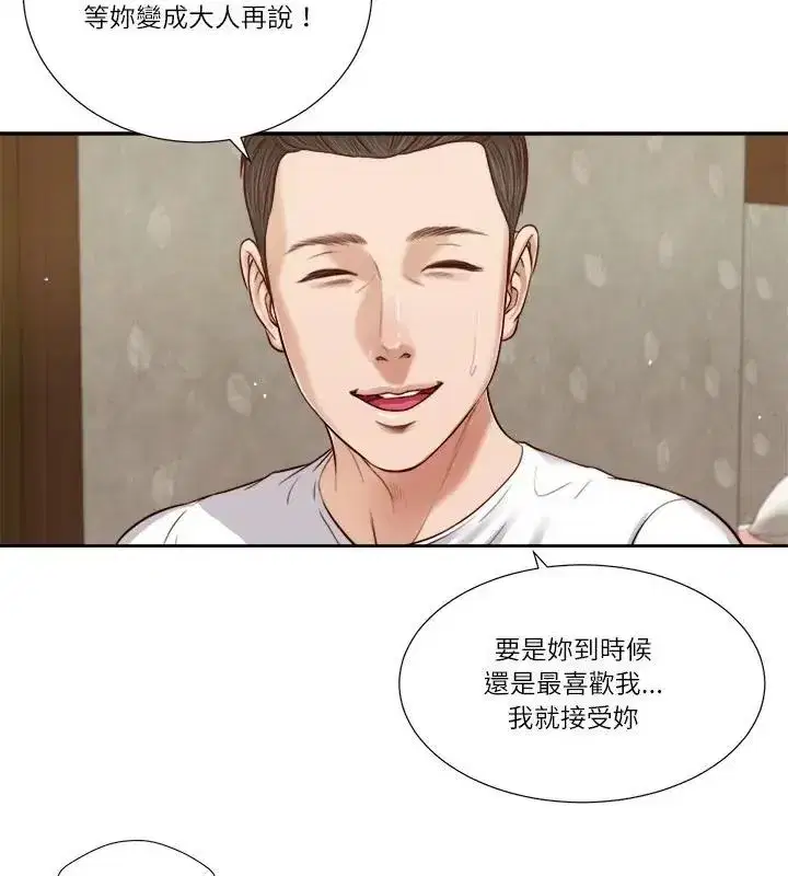 第42話