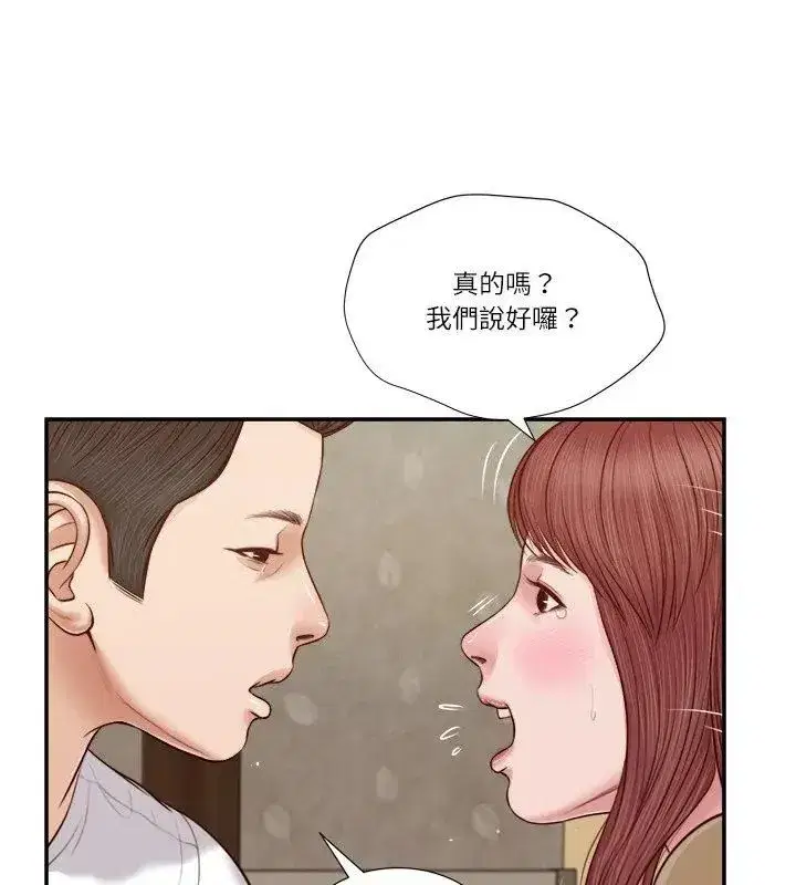 第42話