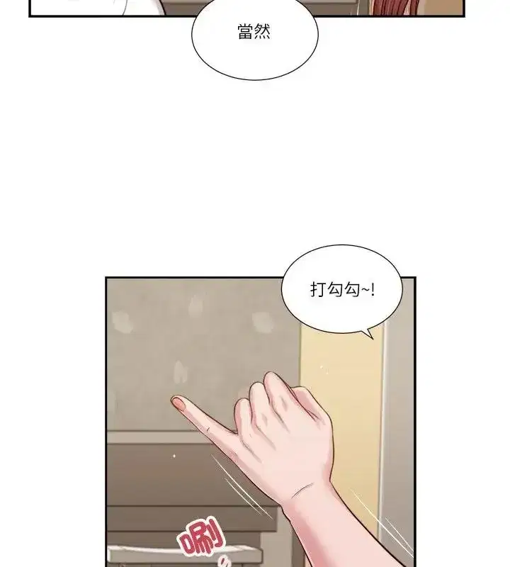 第42話