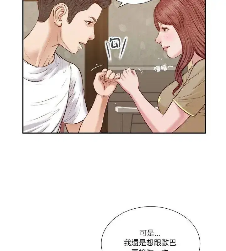 第42話