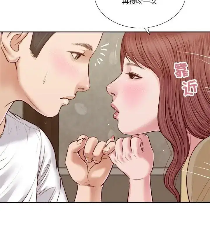 第42話