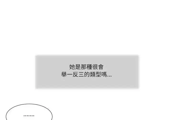 第42話
