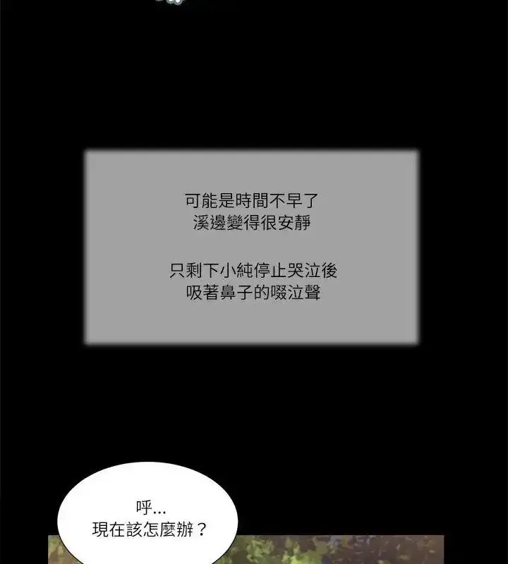第42話