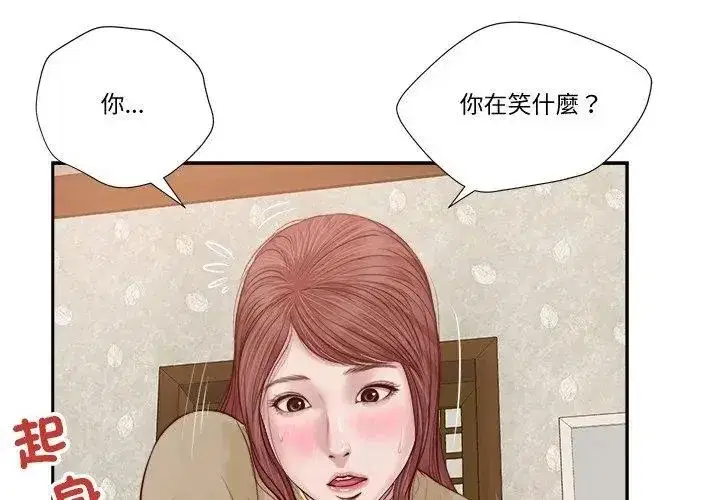 第42話