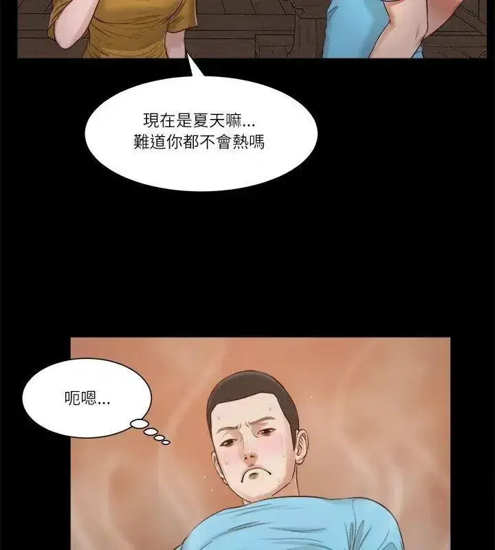 第42話