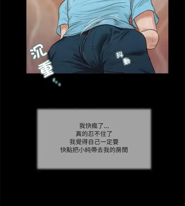 第42話