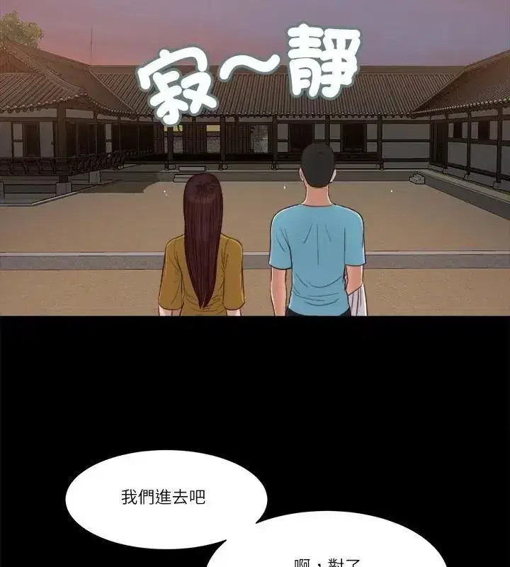 第42話