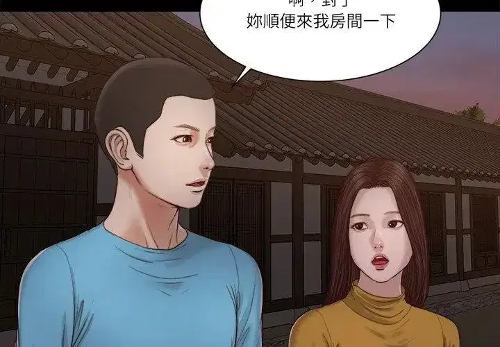 第42話