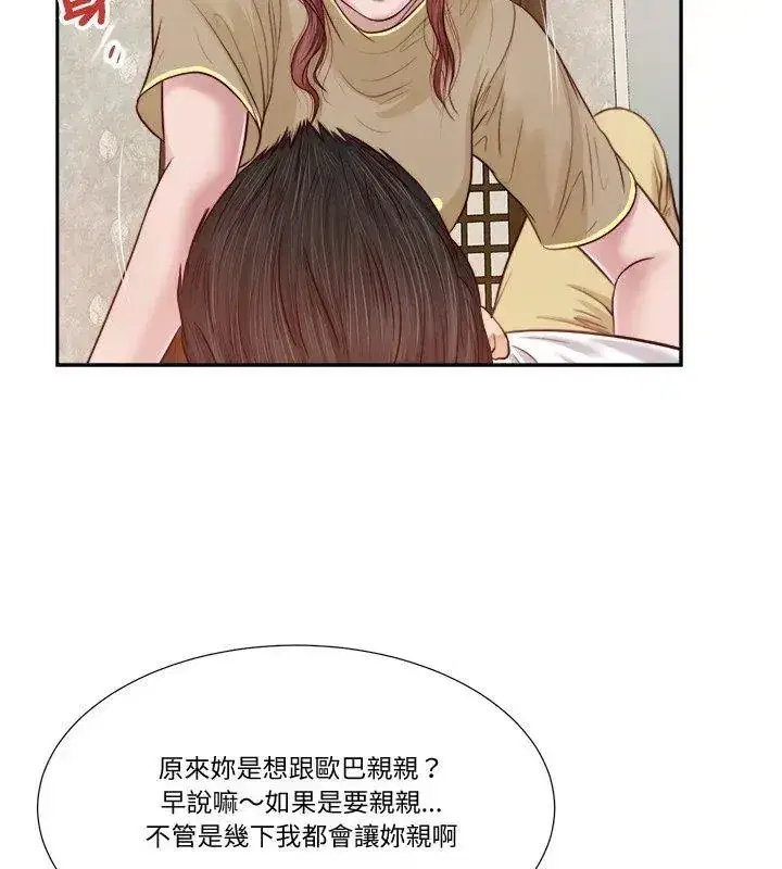 第42話