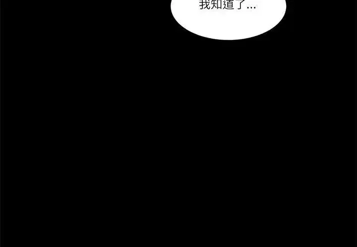 第42話