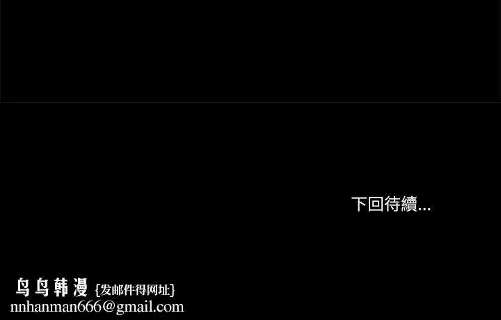 第42話
