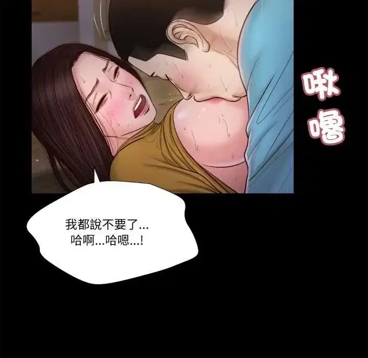 第43話