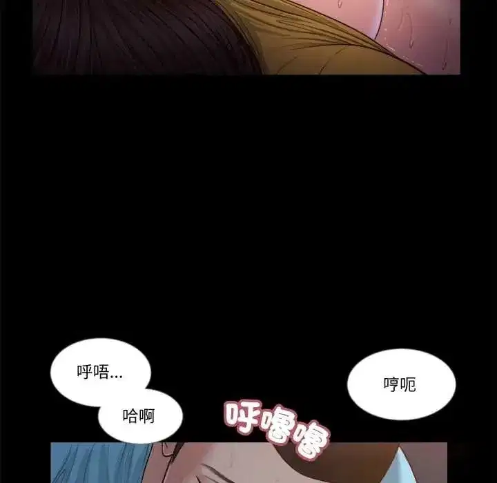 第43話