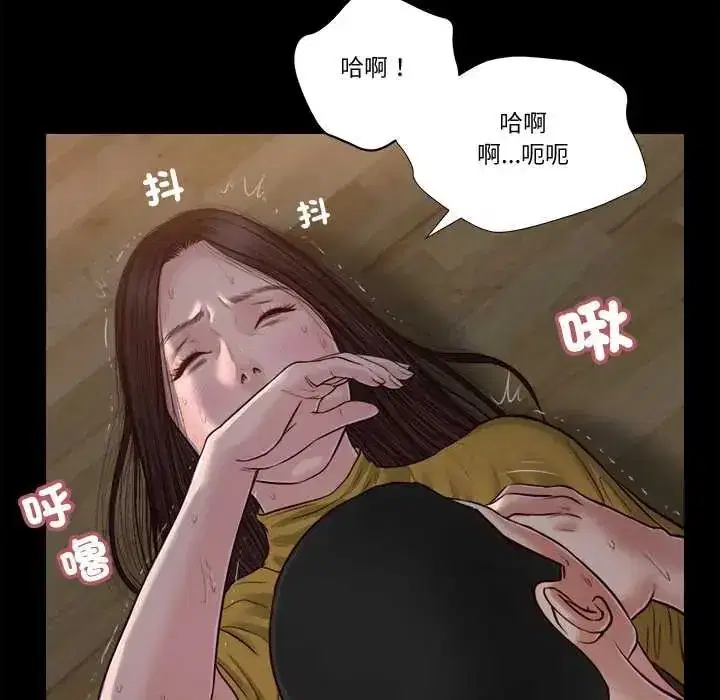 第43話