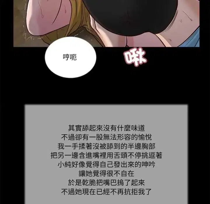 第43話