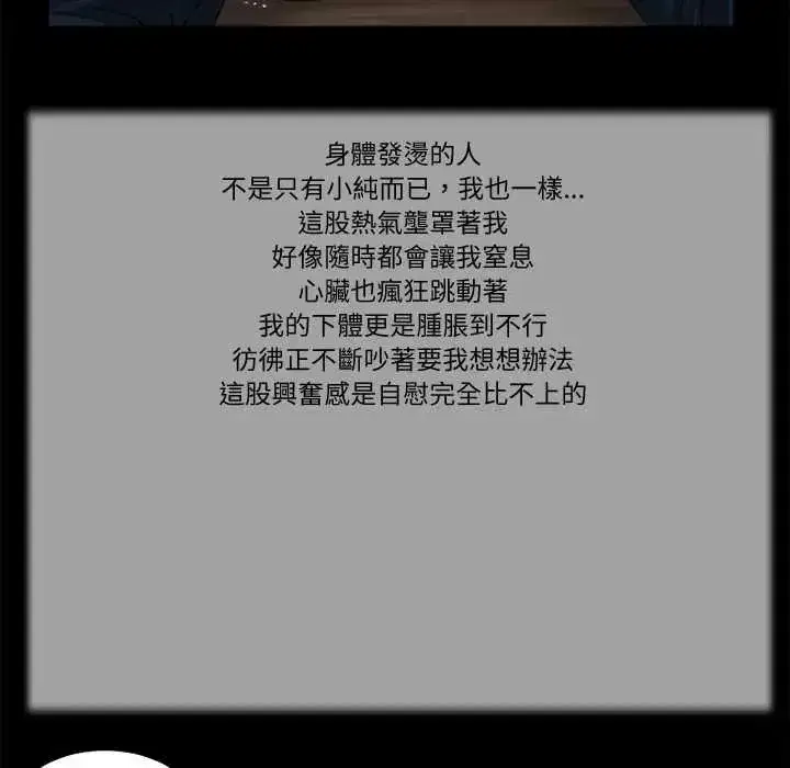第43話