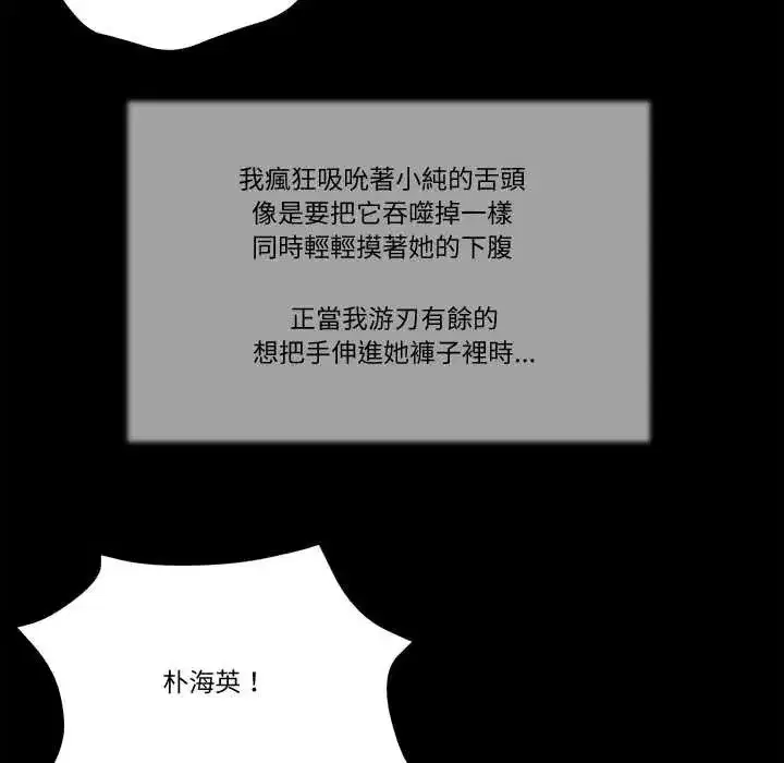 第43話
