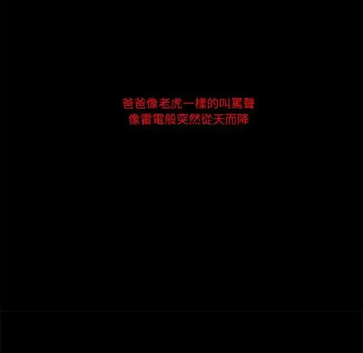 第43話