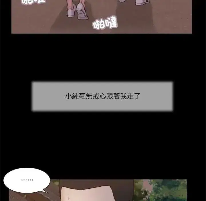 第43話