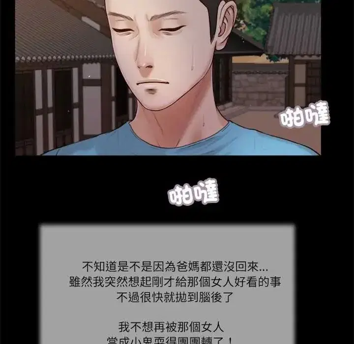 第43話