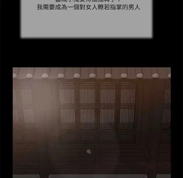 第43話