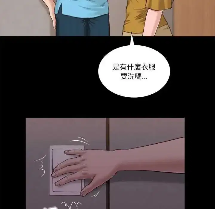 第43話