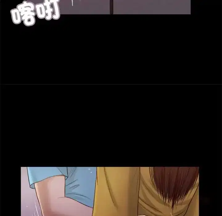 第43話