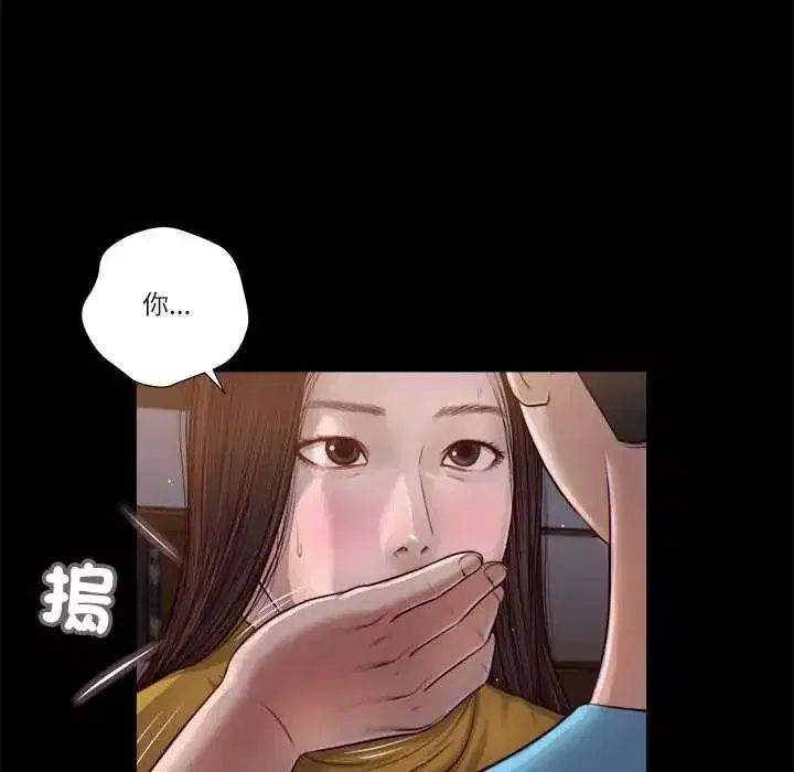 第43話