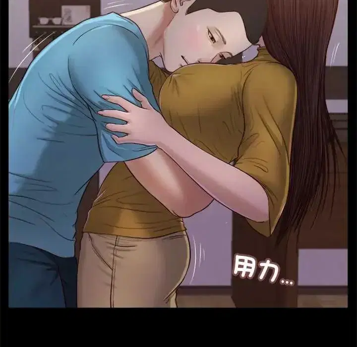第43話