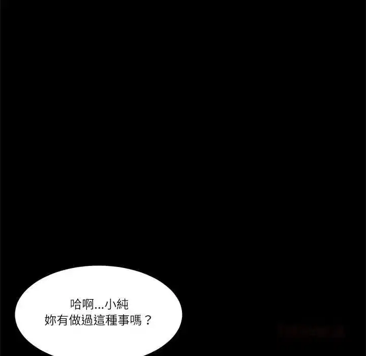 第43話