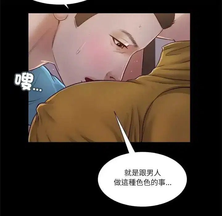 第43話