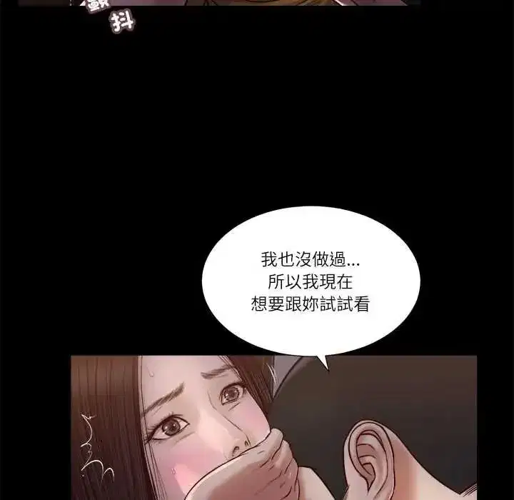 第43話