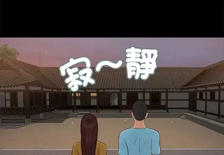 第43話