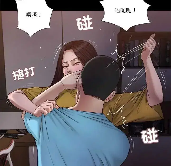 第43話