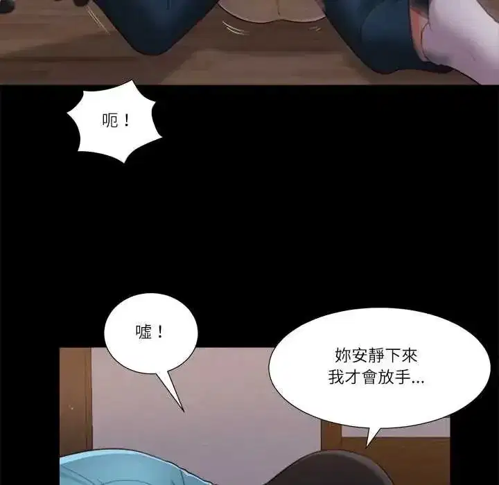 第43話