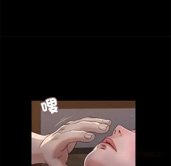 第43話