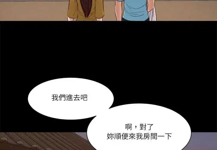 第43話