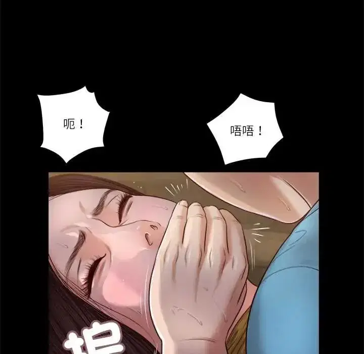 第43話