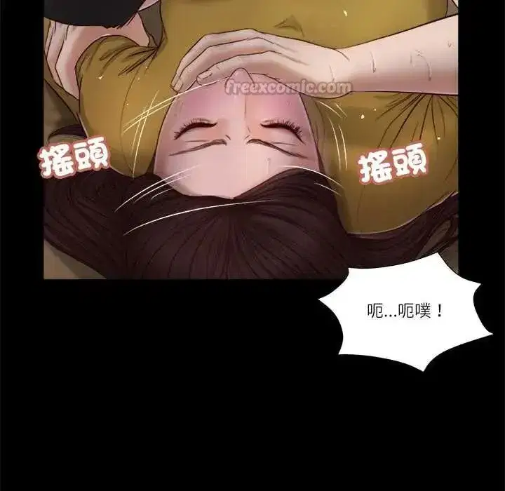 第43話
