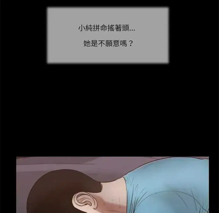第43話