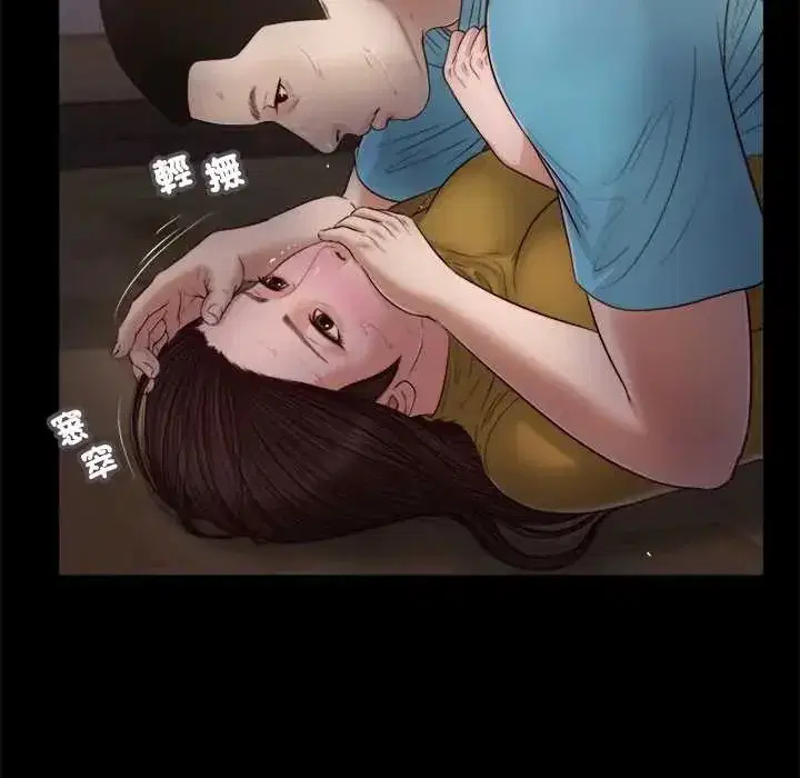 第43話