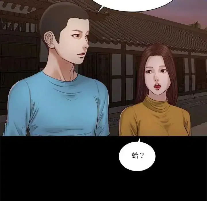 第43話