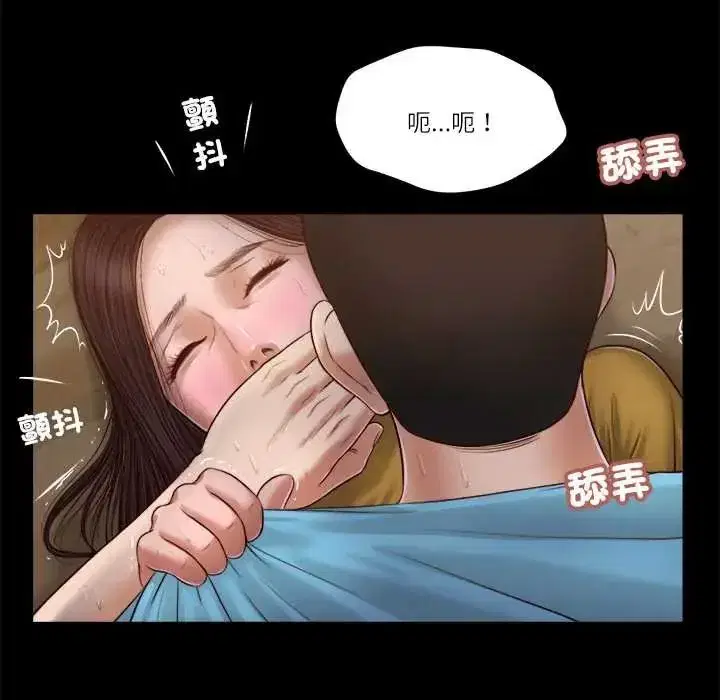 第43話