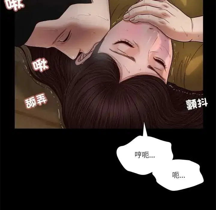 第43話