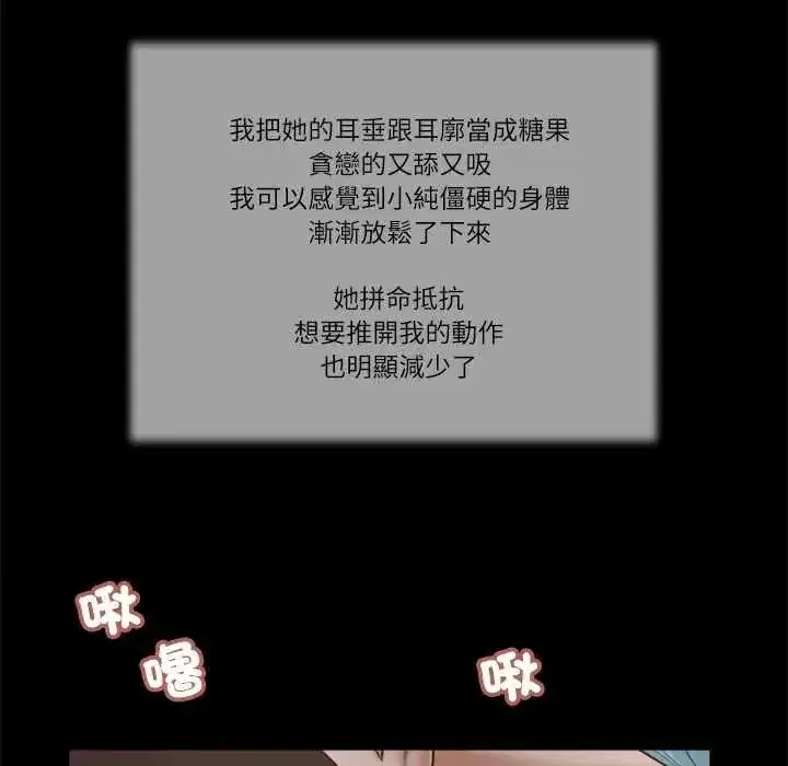第43話