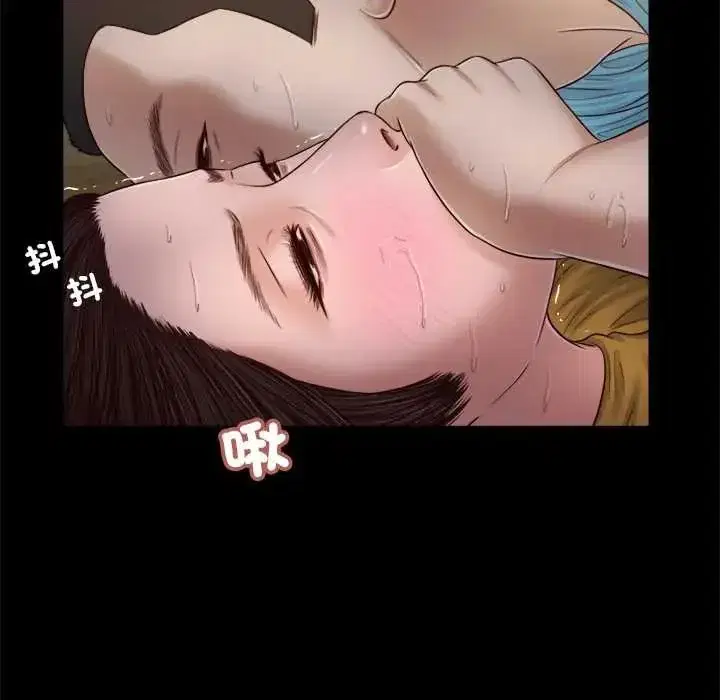 第43話