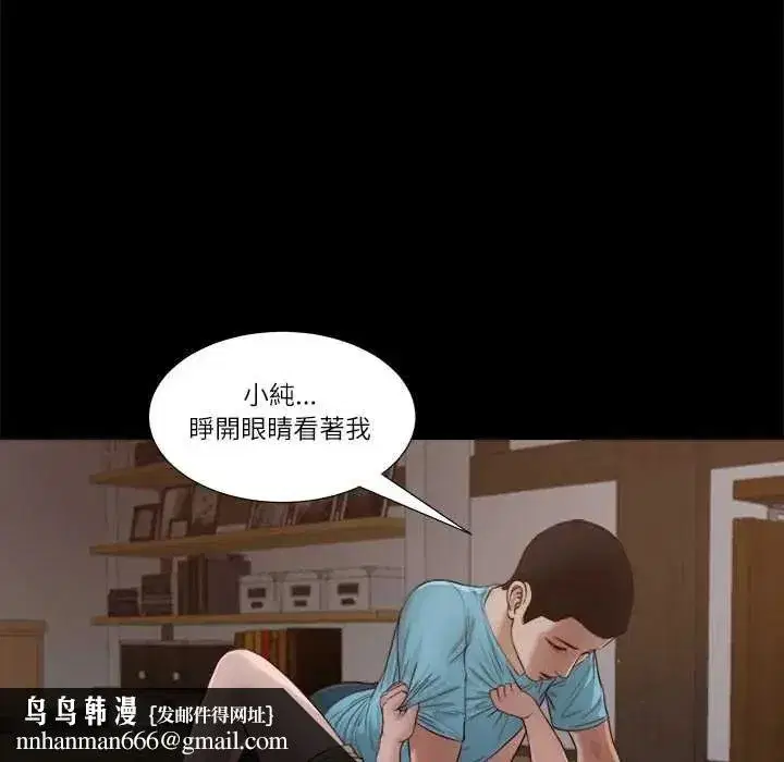 第43話